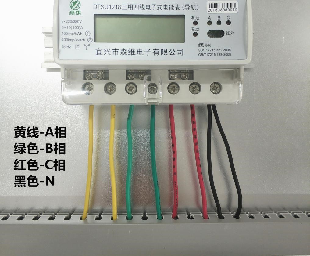 導軌式電能表大電流直入式接線(xiàn)方式