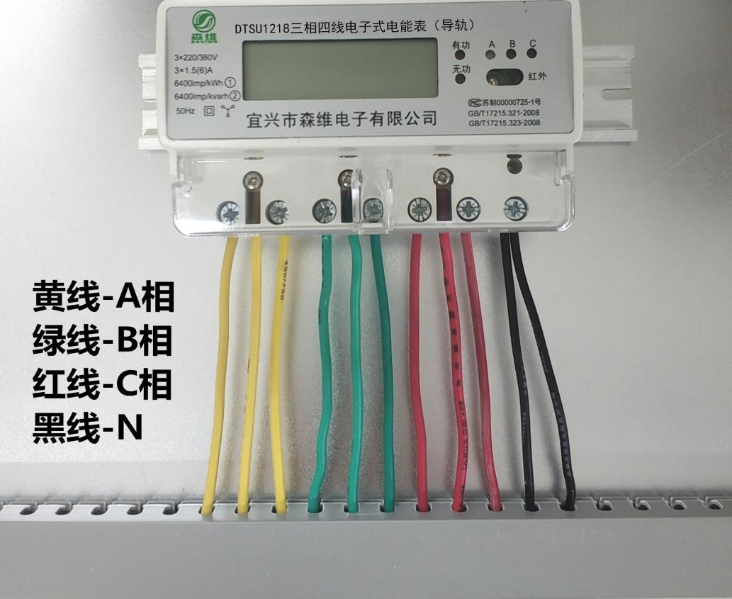 導軌式電能表小電流互感器接線(xiàn)方式