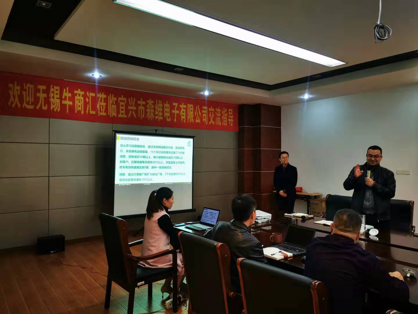 單仁咨詢(xún)無(wú)錫分公司宗總總結發(fā)言