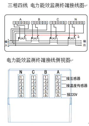 接線(xiàn)圖.jpg