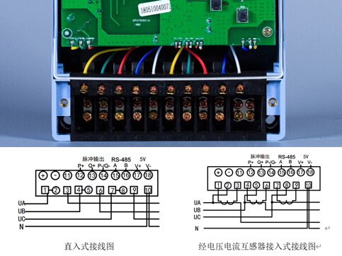 三相表接線(xiàn).jpg