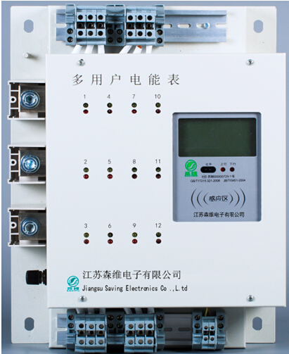 多用戶(hù)電能表.jpg
