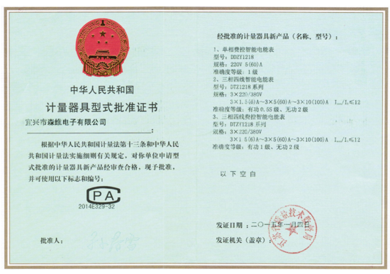 cpa證書(shū)1.jpg
