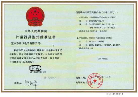 cpa證書(shū)2.jpg