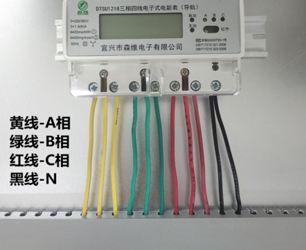 三相導軌表小電流接線(xiàn)圖.jpg