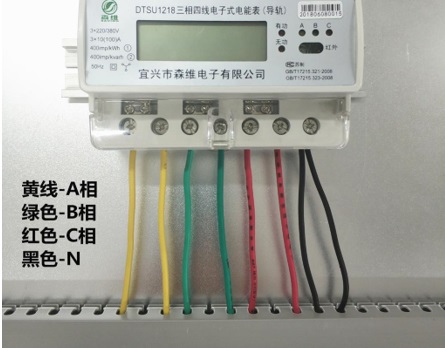 三相導軌表大電流接線(xiàn)圖.jpg