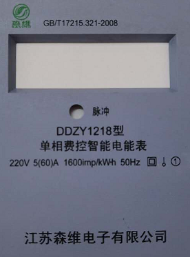 智能電表5（60）A是5A還是60A？.jpg