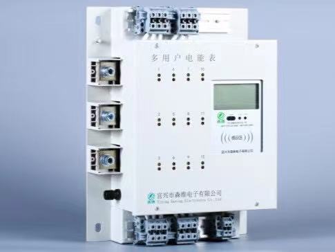 多用戶(hù)電表