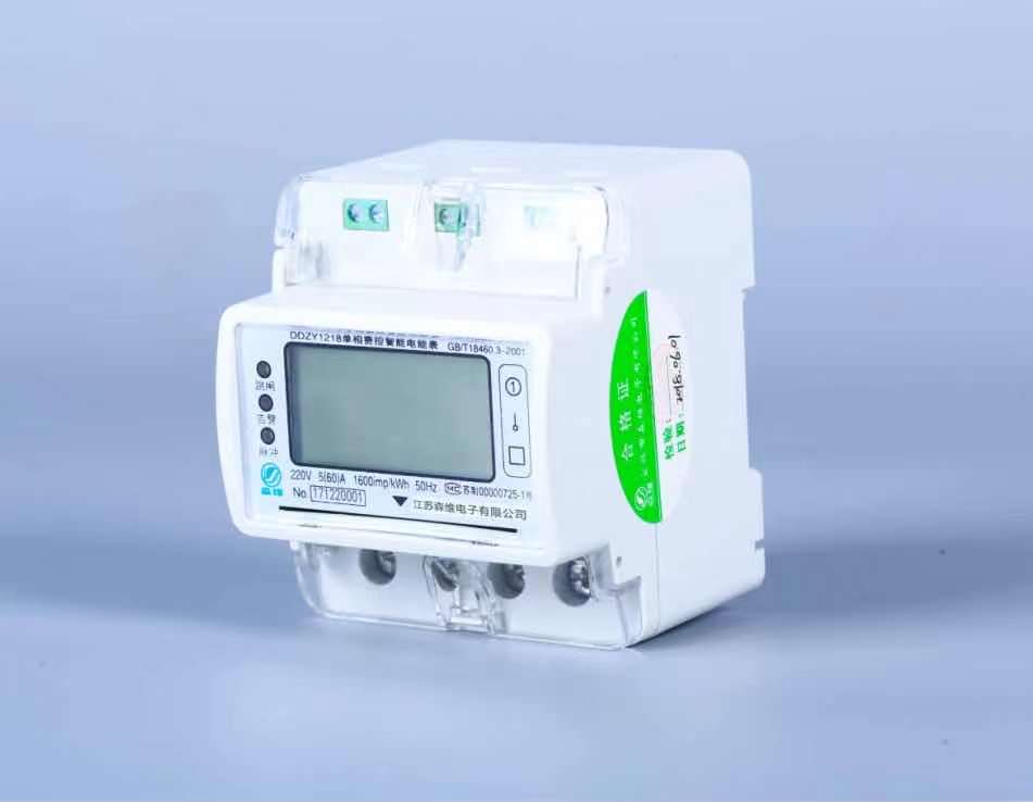 學(xué)習智能電表